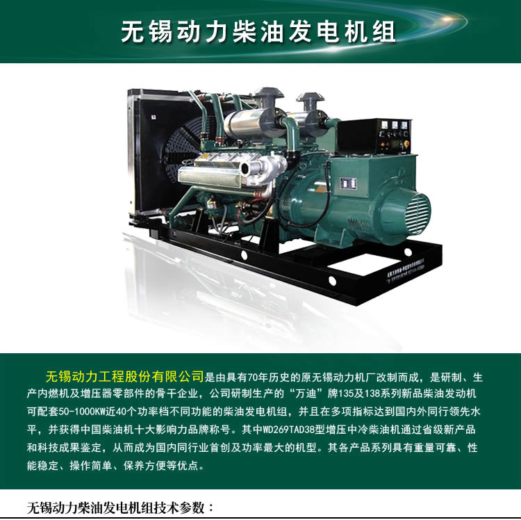 澳門20KW柴油發(fā)電機組_柴油發(fā)電機組選購
